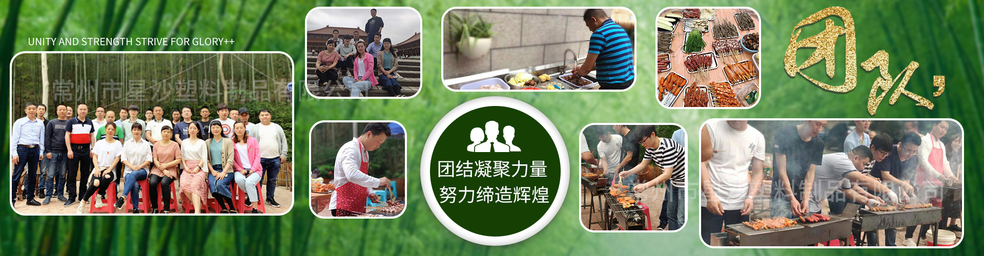 農(nóng)家樂團(tuán)建